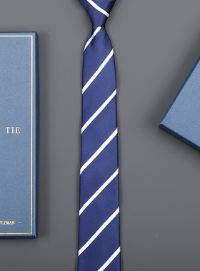 蓝色条纹免打领带新郎结婚男女商务正装韩版拉链蓝色条纹领带礼盒