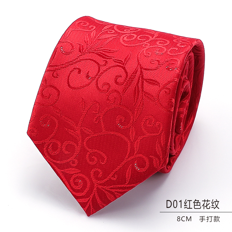 红色领带，喜庆，宴会，结婚 送人或自用