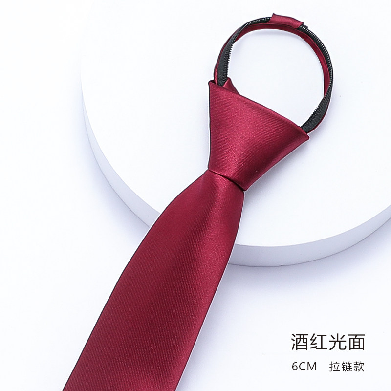 女士拉链领带韩版学院风男生懒人免打6厘米酒红光面短款拉链领带,服饰配件/皮带/帽子/围巾,领带,淘宝优惠券,粉丝福利购,淘宝优惠卷