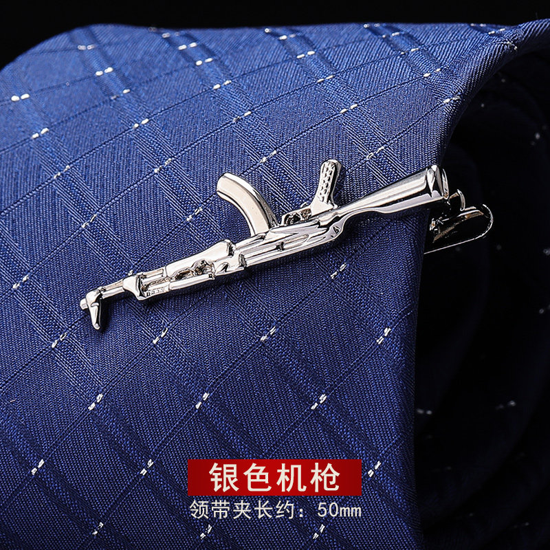 男士简约银色气质领带夹男女别针时尚韩版保安领夹银色机枪领带夹