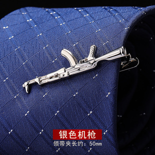 男士 保安领夹银色机枪领带夹 简约银色气质领带夹男女别针时尚 韩版