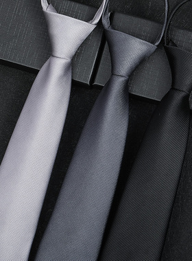 灰色细纹领带男士正装商务黑色职业结婚新郎韩版拉链免打一拉领带