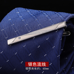 男士 保安领夹银色流线领带夹 简约银色气质领带夹男女别针时尚 韩版