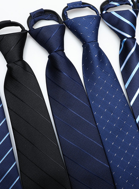 男士职业正装商务深蓝色黑色拉链新郎结婚懒人免打手打条纹领带女