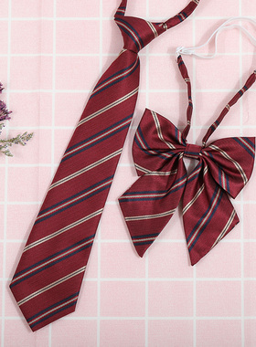 日系韩版条纹jk/dk学院风男女红绀灰蓝衬衫配饰免打领带领花套装