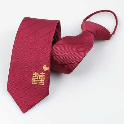 龙安豪色织涤丝条纹喜字领带包邮