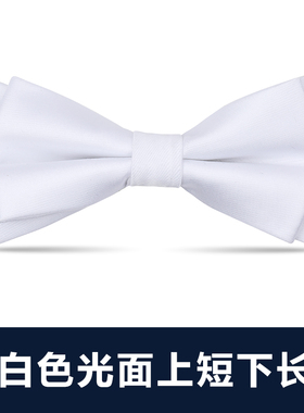 龙安豪领结包邮简约百搭