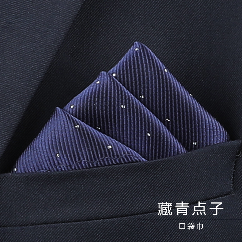 龙安豪商务涤丝圆点口袋巾包邮
