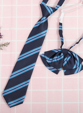 日系韩版条纹jk/dk学院风男女红绀灰蓝衬衫配饰免打领带领花套装