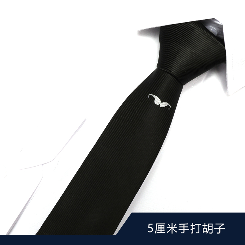 领带男士商务黑色条纹拉链新郎结婚窄手打领结免打5CM胡子手打款