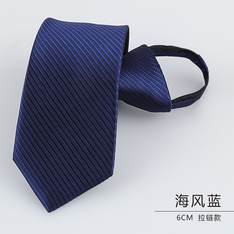 男士懒人6厘米海风蓝拉链领带休闲窄款新郎结婚韩版免打结工作