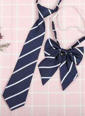 日系韩版条纹jk/dk学院风男女红绀灰蓝衬衫配饰免打领带领花套装
