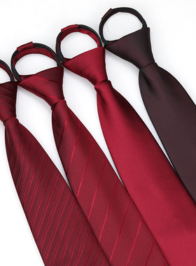 新郎结婚婚礼男女韩版商务免打拉链式条纹正装窄酒红细纹休闲领带