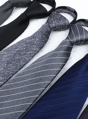 男士灰色条纹商务正装领带结婚新郎工作韩版拉链式免打手打领带