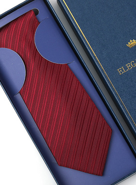 深酒红暗纹男正装商务领带红色拉链新郎结婚韩版免打条纹领带礼盒