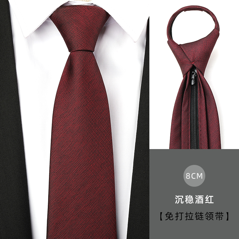 龙安豪色织涤丝商务花纹领带包邮