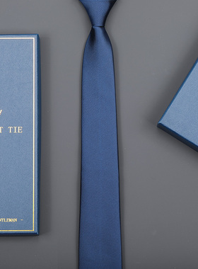 藏青纯色免打领带新郎结婚男女商务正装韩版拉链蓝色条纹领带礼盒