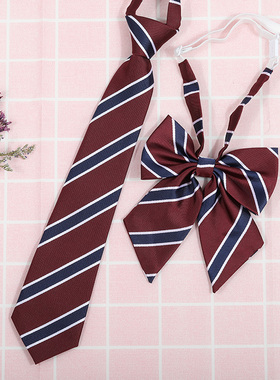 日系韩版条纹jk/dk学院风男女红绀灰蓝衬衫配饰免打领带领花套装