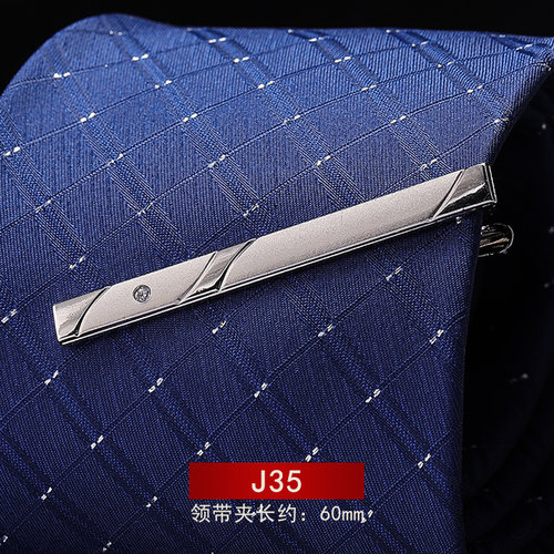 领带饰品 商务婚礼百搭 风格简约精致