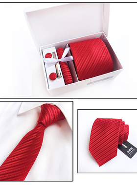 男士红色六件套领带H04 结婚红色条纹领带男正装商务领带8cm礼盒
