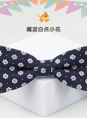 龙安豪儿童领结包邮多色可选