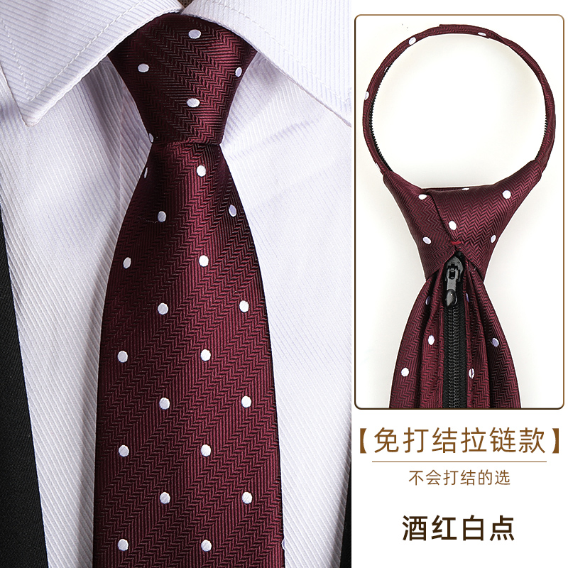 龙安豪色织涤丝商务花纹领带包邮