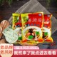 皇贡宴胡辣汤全料袋装 正宗河南逍遥整箱土特产泡水商用早餐点小包