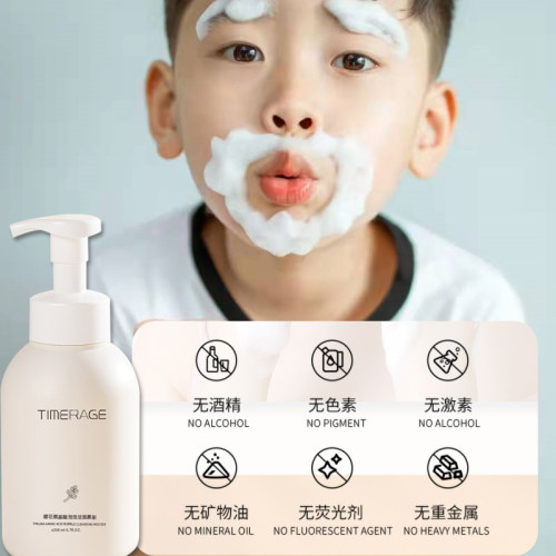 青少年学生去痘洗面奶去黑闭头口粉初刺高中生青春期护肤品