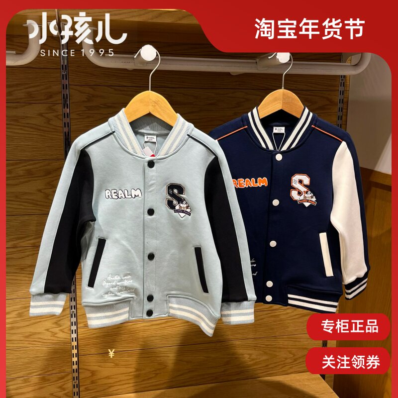正品水孩儿童装男女童棒球服秋季2024新款洋气时髦儿童学院风外套