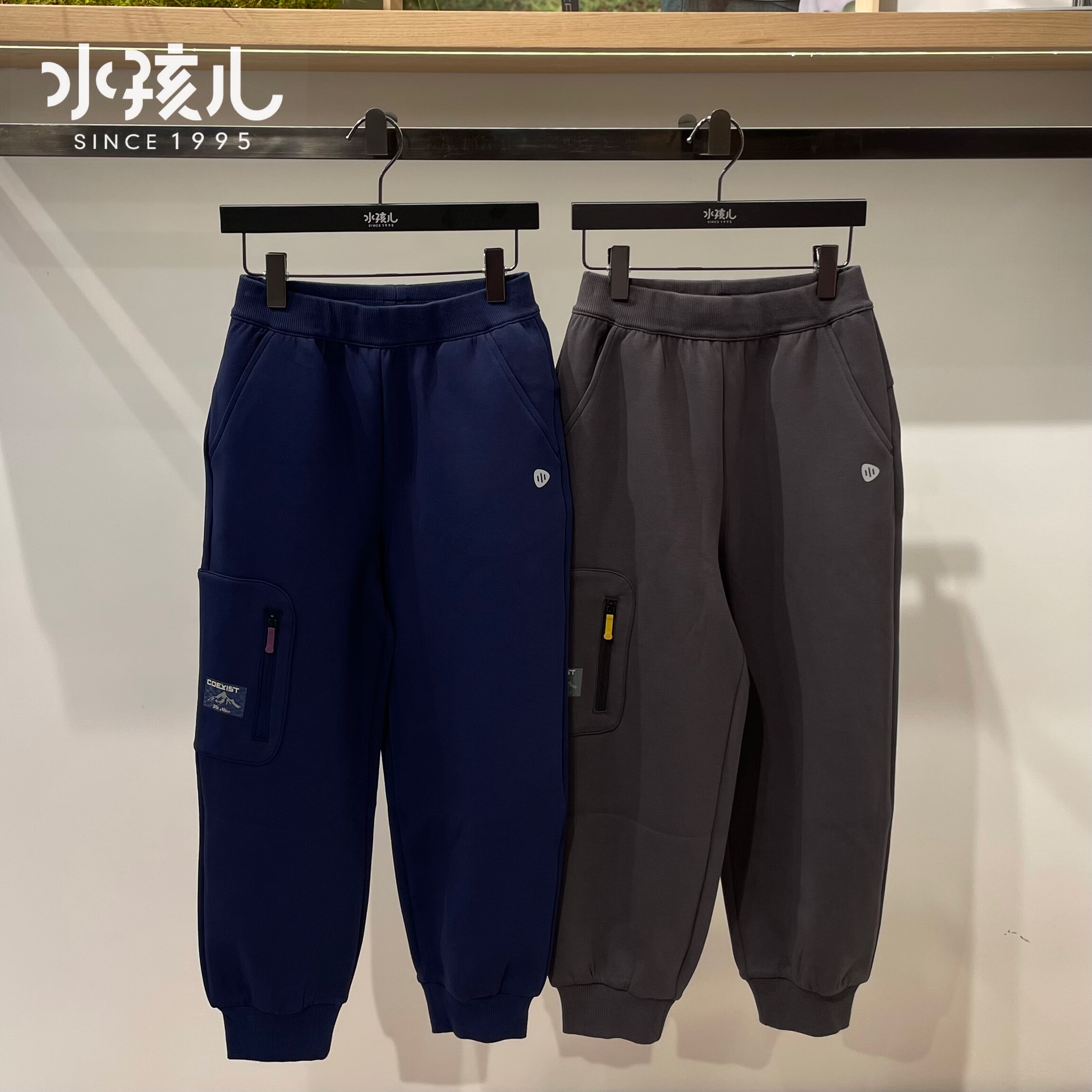 专柜正品水孩儿童装男女同款2025新款秋季运动裤时尚休闲裤长裤