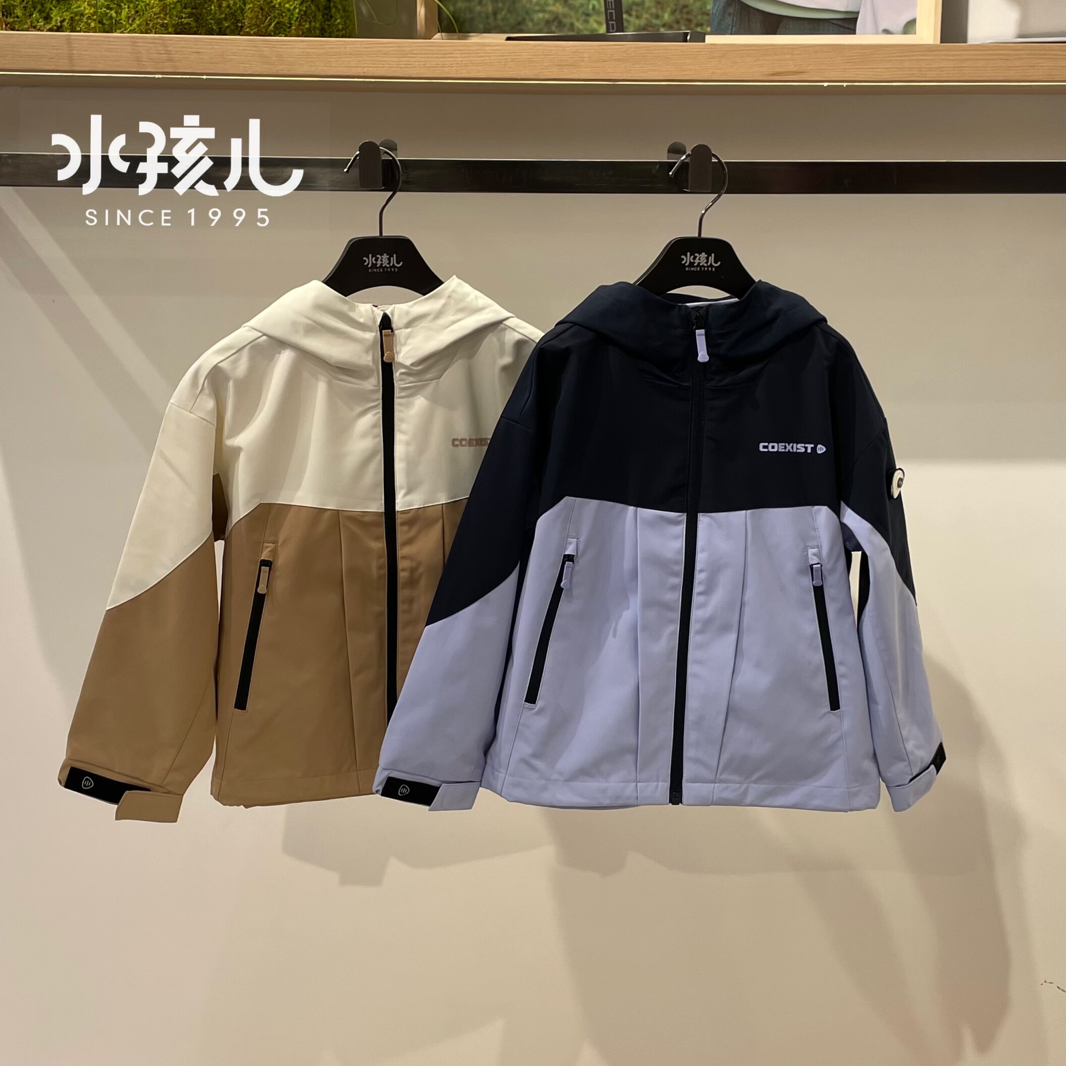 专柜正品水孩儿童装男女童25新款秋季冲锋衣薄外套三防面料防风衣