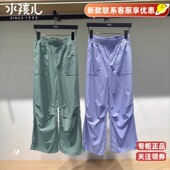 水孩儿童装 新款 男童女童工装 商场正品 裤 2025夏季 中大童速干薄长裤