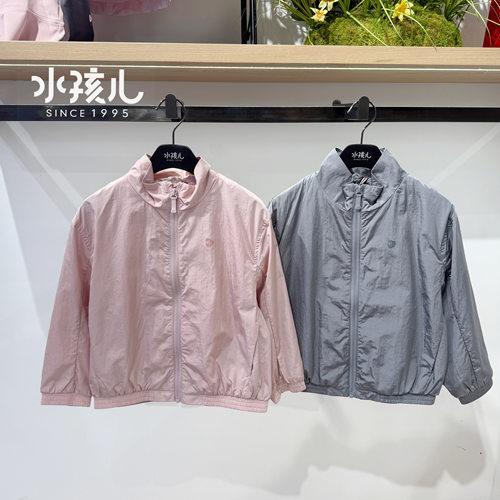 水孩儿童装男女童薄外套商场同款2026春季新款上衣透气立领外套