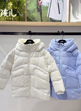 水孩儿童装女童中长款免洗羽绒服商场同款25冬季新款白鸭绒厚外套