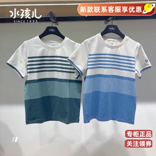 商场同款水孩儿童装男童短袖T恤25夏季新款休闲舒适运动透气上衣