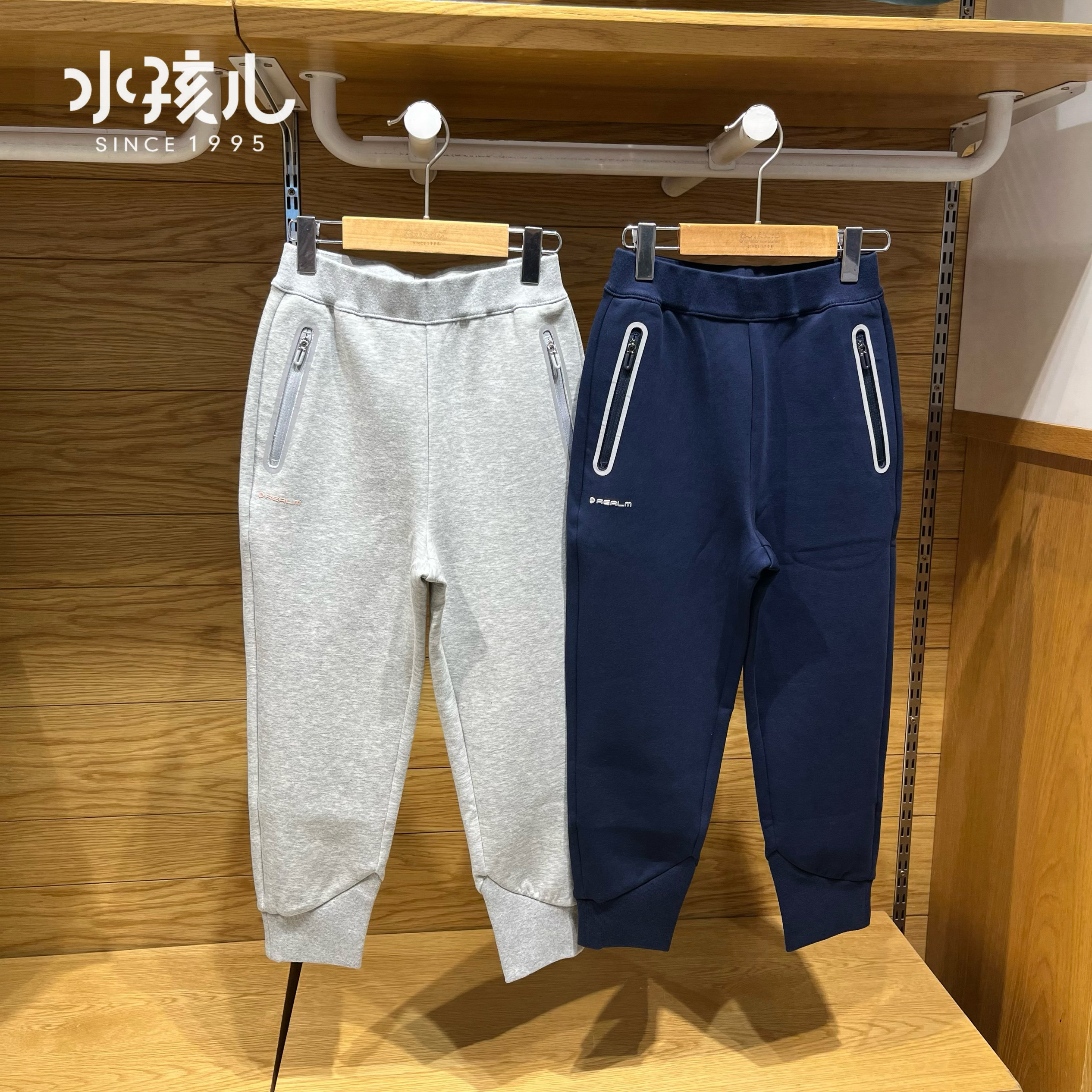 正品水孩儿童装捡漏款男童女童卫裤秋季新款中大童双面布运动裤