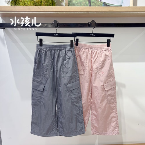 水孩儿童装男女童工装裤商场同款2026夏季新款梭织长裤休闲薄长裤