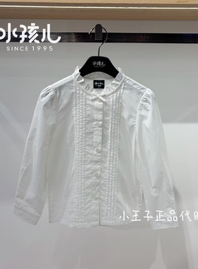 水孩儿童装女童长袖衬衫商场同款2026秋季白色甜美打底衫洋气上衣
