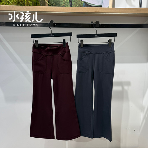 商场同款水孩儿童装女童2025新款秋季微喇长裤休闲时尚潮流打底裤