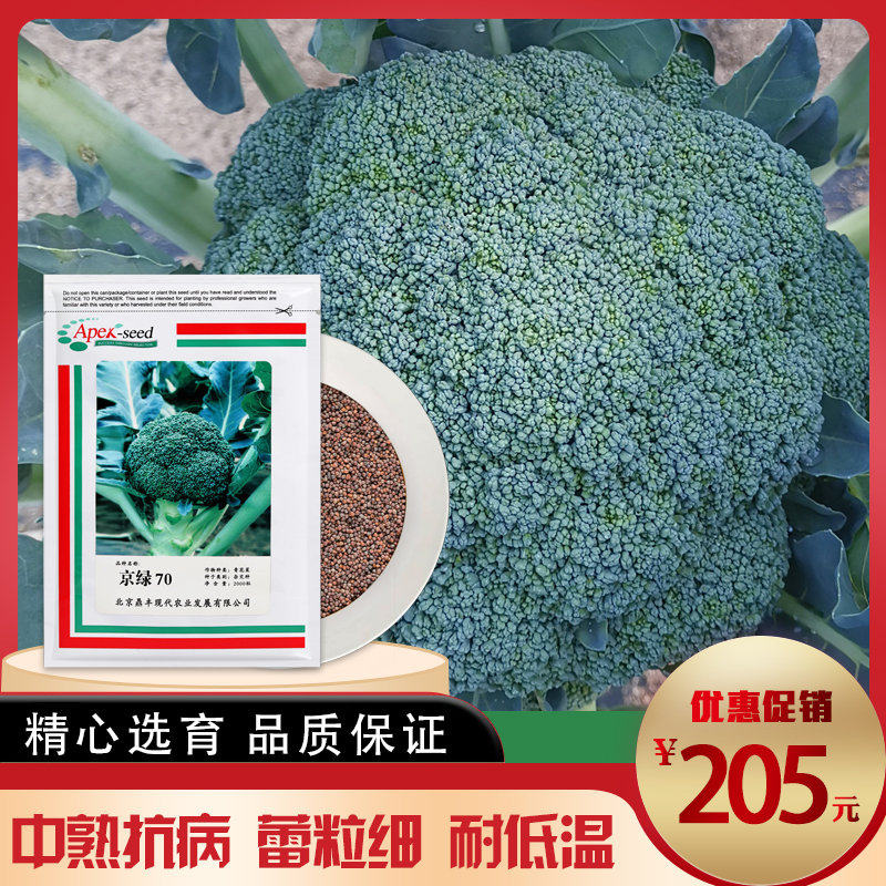 花椰菜特价 天猫花椰菜优惠券 淘宝花椰菜优惠卷免费领取 白菜哦 花椰菜特价 天猫花椰菜优惠券 淘宝花椰菜优惠卷免费领取 白菜哦