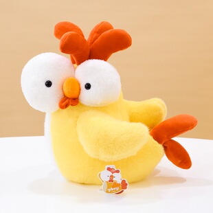 创意小鸡仔毛绒玩具大眼鸡公仔一杯鸡玩偶呆萌儿童抱枕陪睡礼物