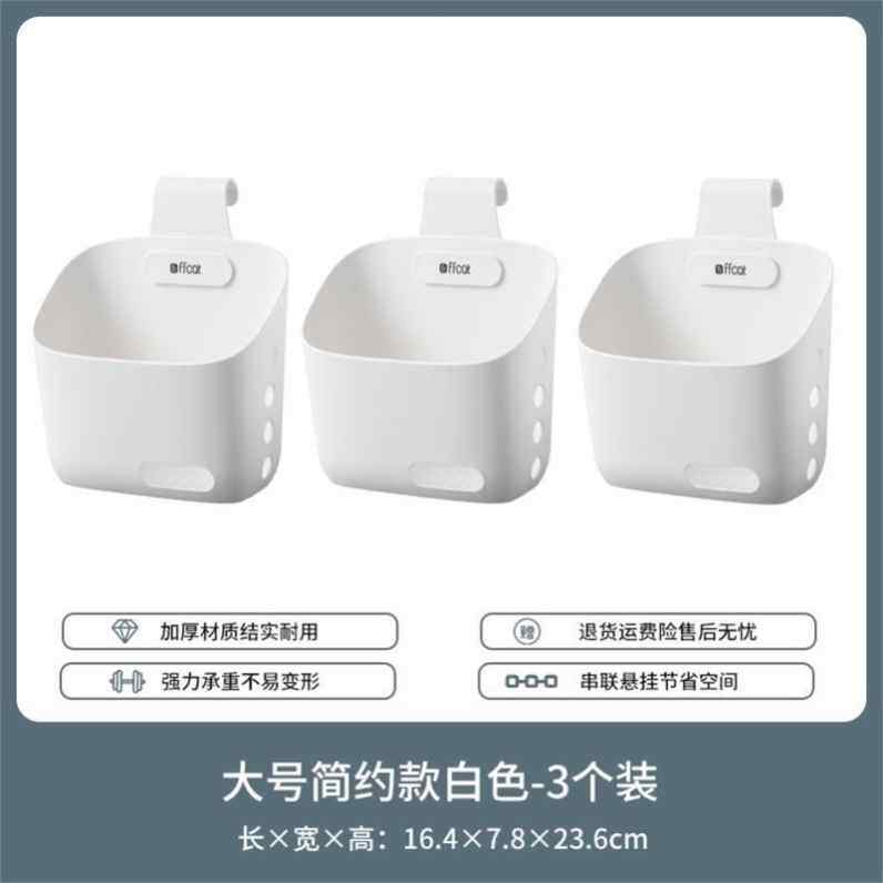 挂篓悬挂挂勾小巧手提式新款置物篮浴室卫生间蓝子壁式挂钩收纳筐