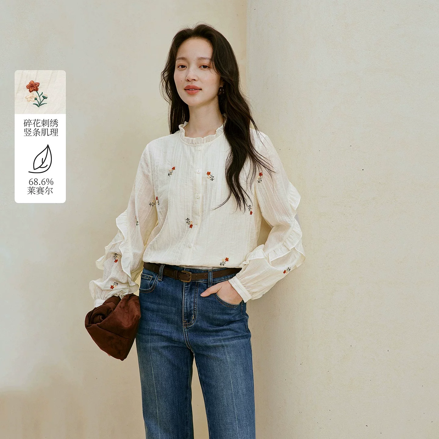 清仓莱赛尔法式碎花刺绣荷叶边衬衫2026秋季女装新款通勤肌理上衣