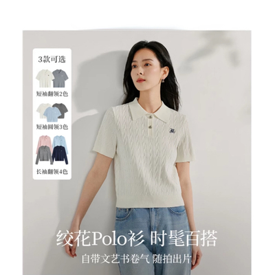 清仓复古miu系麻花短袖针织衫女2025年春夏季新款POLO衫灰色毛衣