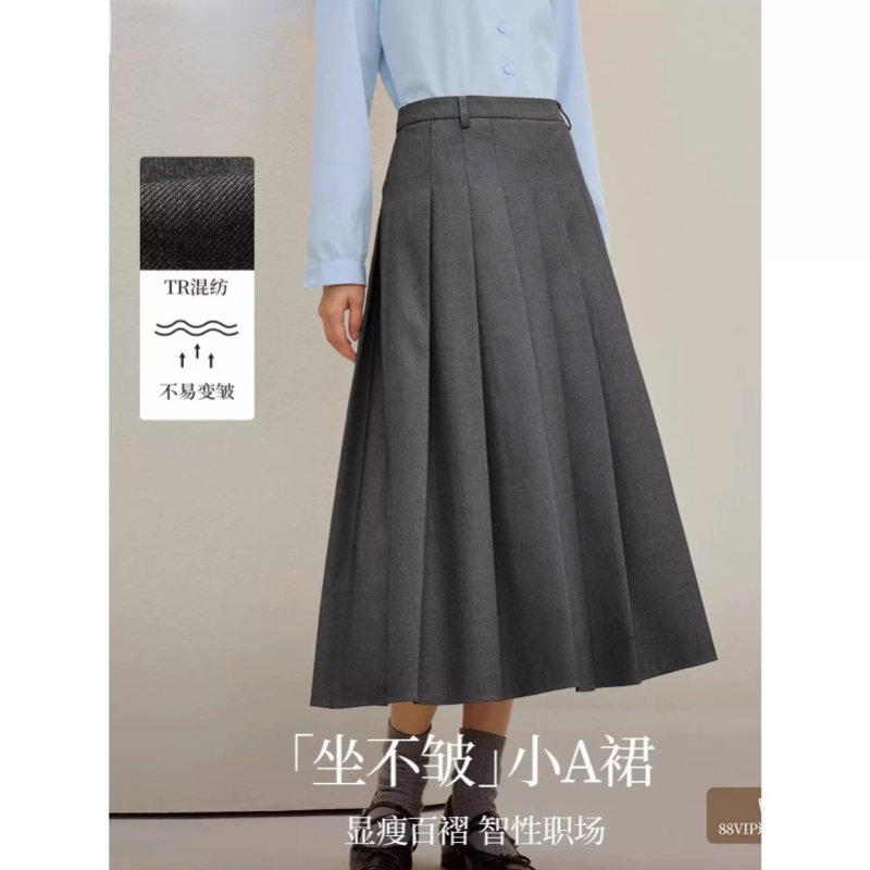 清仓休闲通勤百褶半身裙女2026年春季新款高腰显瘦宽松A字中长裙
