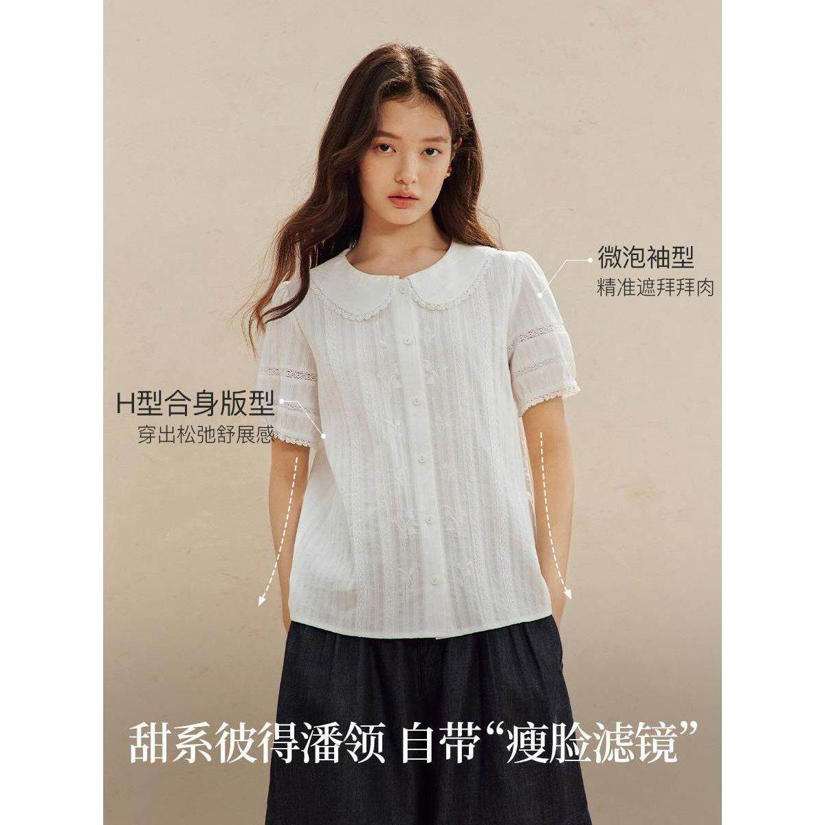 清仓100%新疆棉甜美蕾丝花边短袖衬衫2026夏季女装新款提花上衣