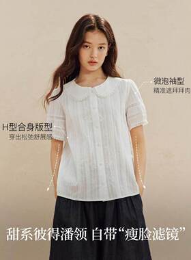 清仓100%新疆棉甜美蕾丝花边短袖衬衫2026夏季女装新款提花上衣