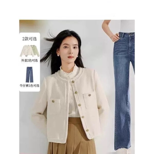 【所有女生的衣橱直播间】小香千金风短外套/水洗直筒牛仔裤
