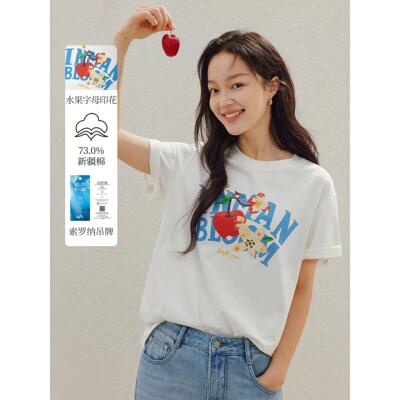 清仓清新凉感字母印花短袖T恤2026夏季女装新款宽松落肩半袖上衣