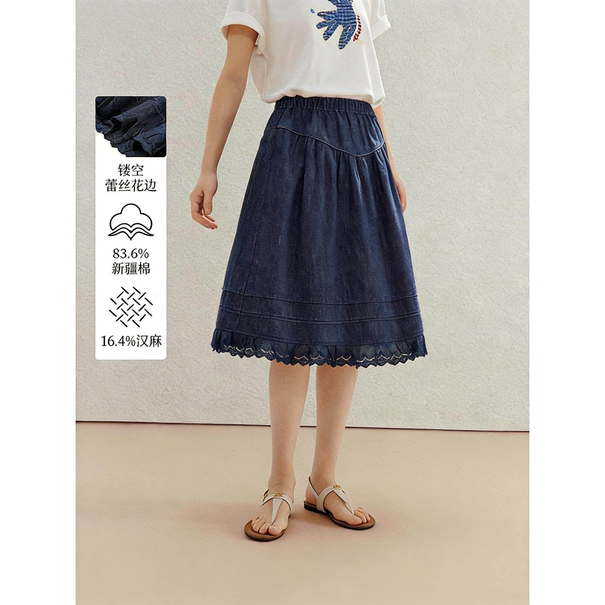 清仓汉麻蕾丝牛仔裙棉麻半身裙女夏2026新款裙子牛仔半裙长裙伞裙